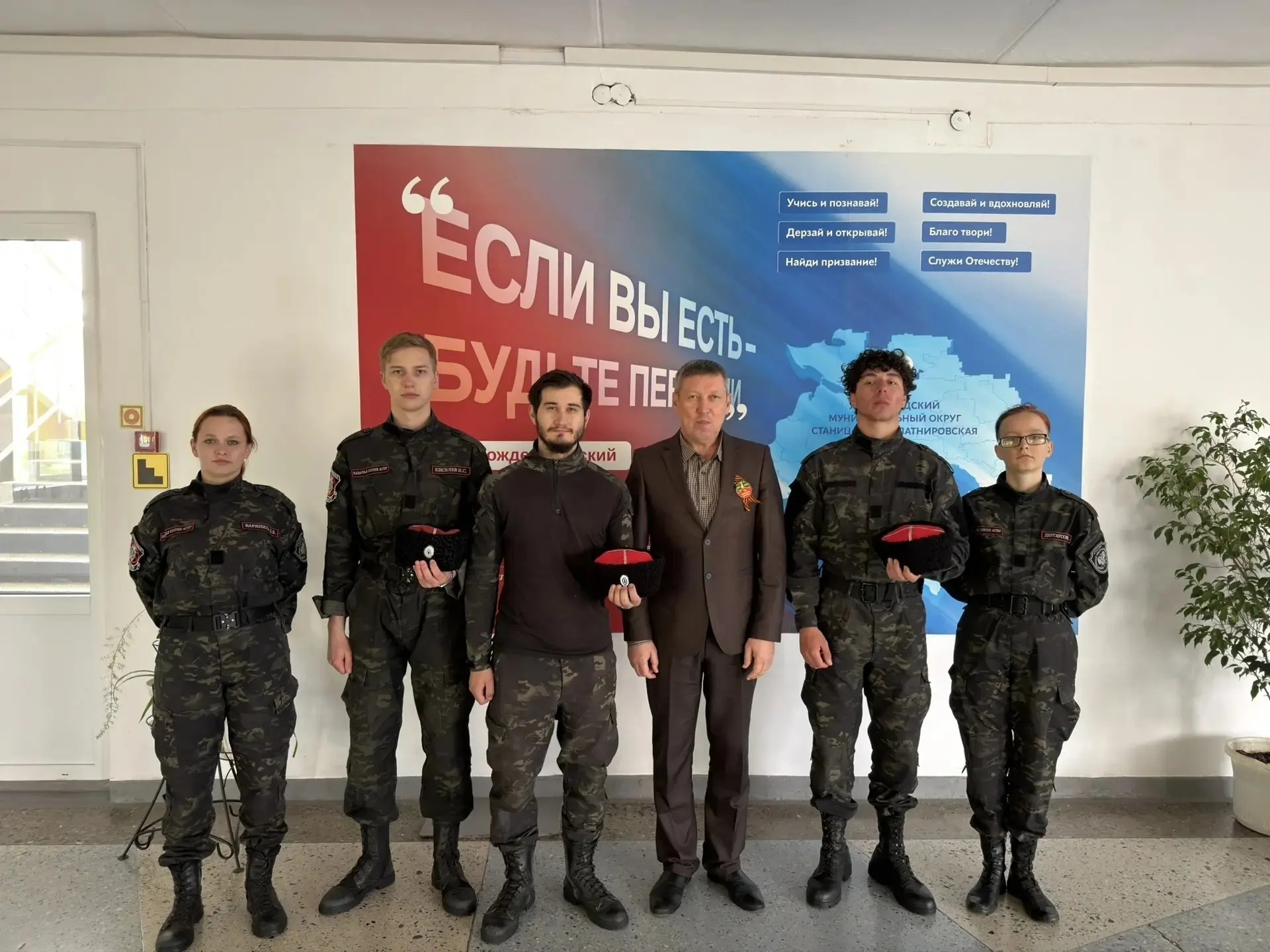 День реабилитации Кубанского казачества.