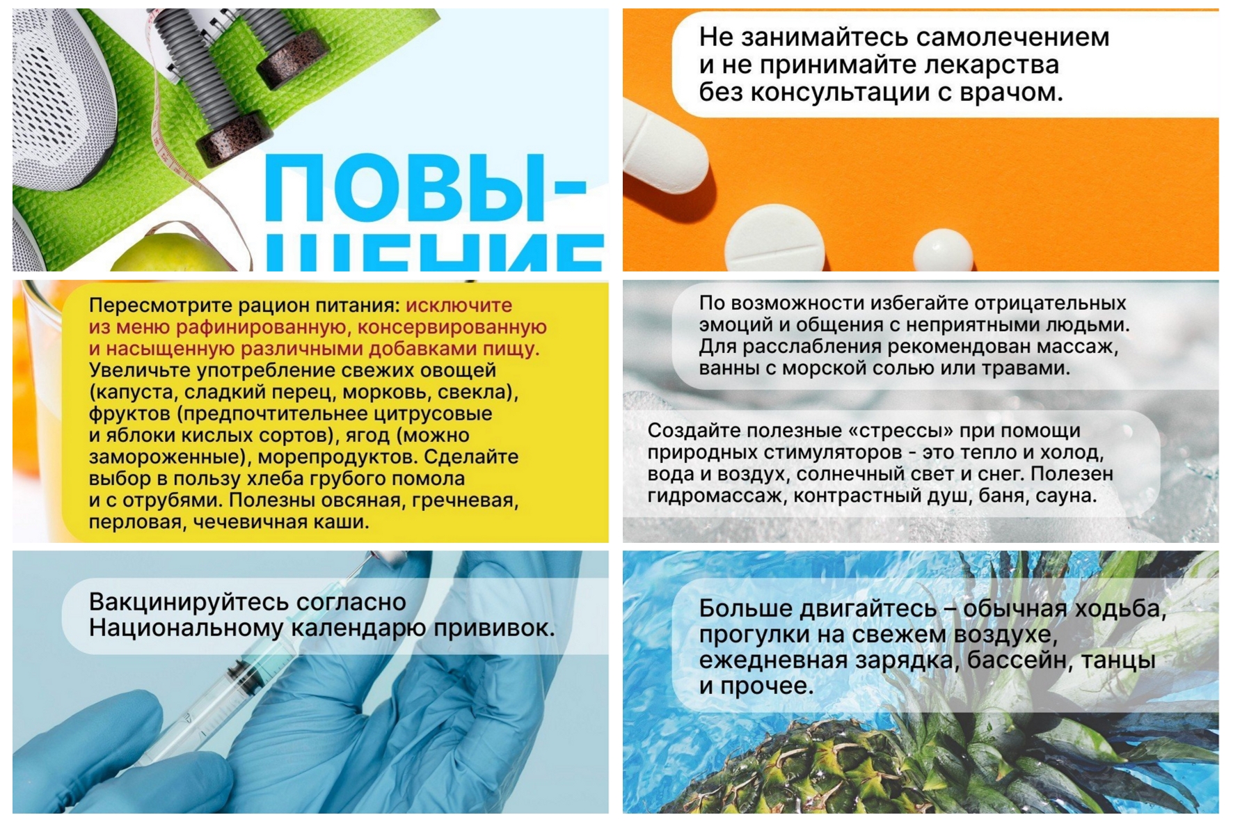 Изображения.