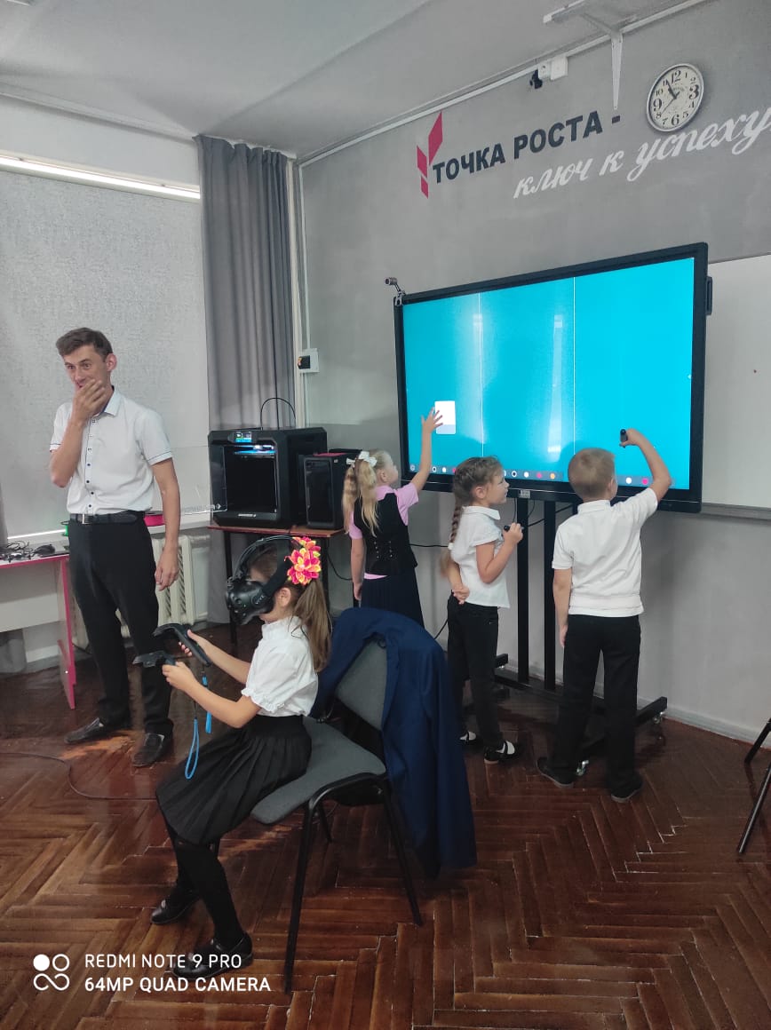 Рисуем на Мультимедийном экране.