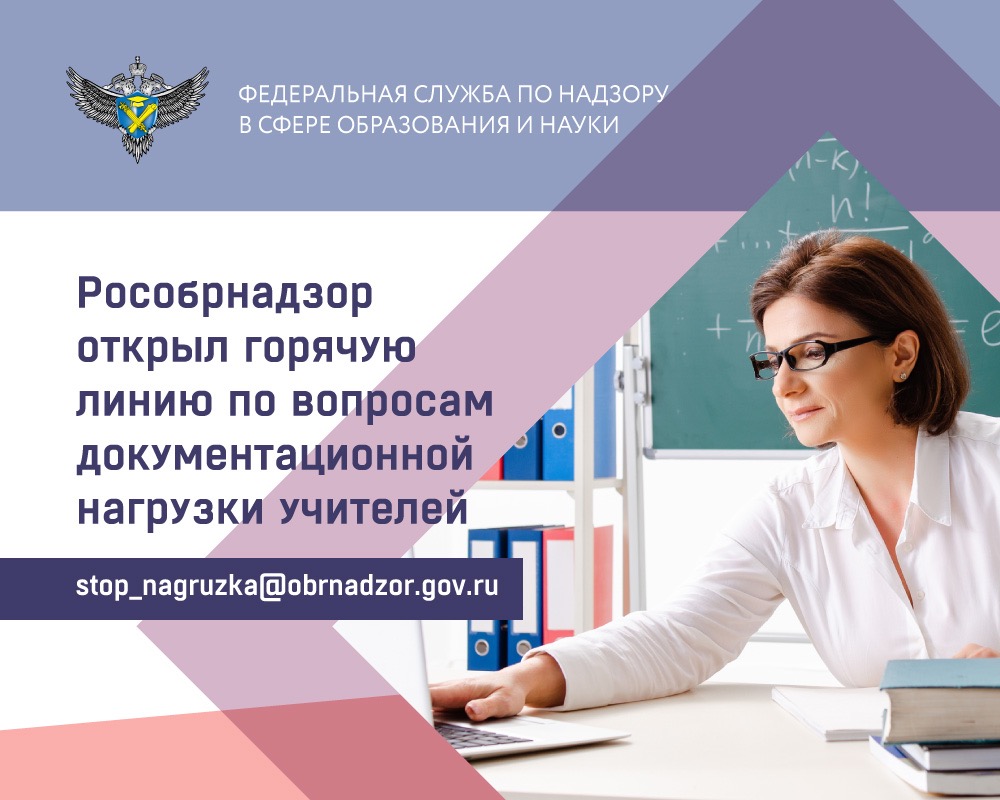 Логтип точка роста.