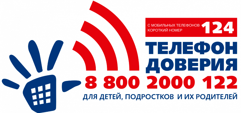 Министерства.