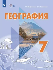 География