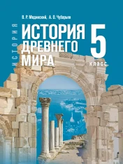 История