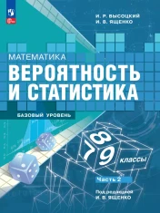 Информатика